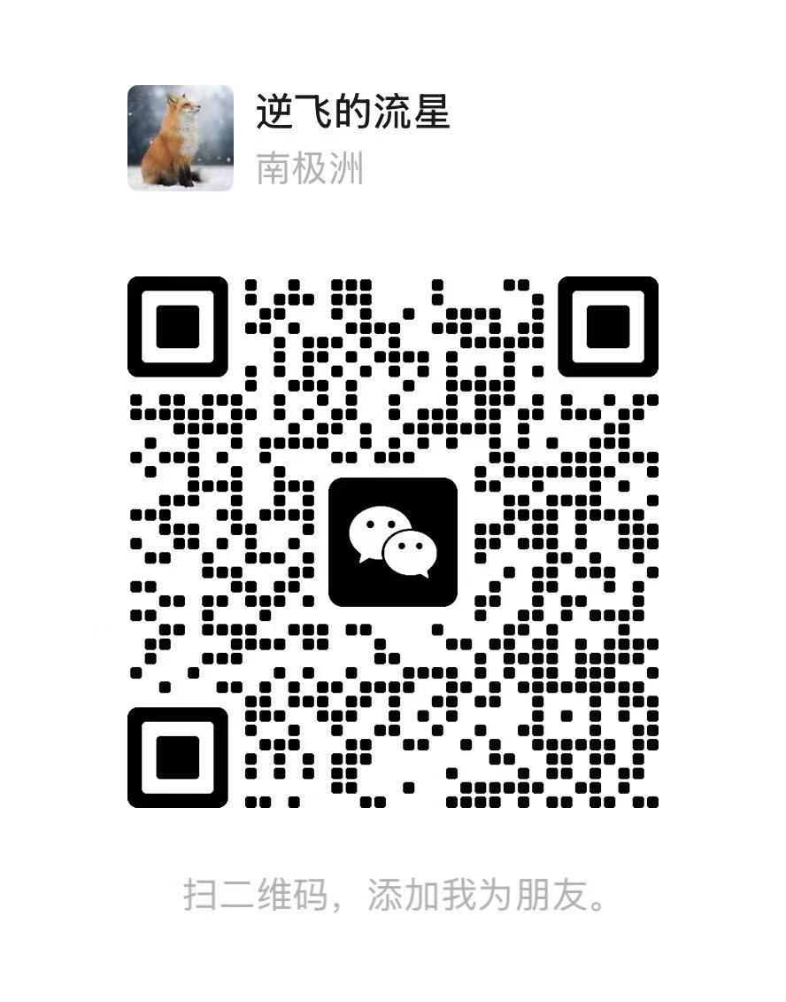 诗帝文的微信二维码